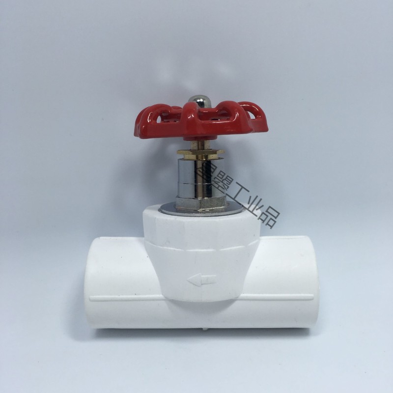 ppr升降式截止阀阀门开关铜阀芯pe水管开关4分水阀热熔自来水闸阀 ppr
