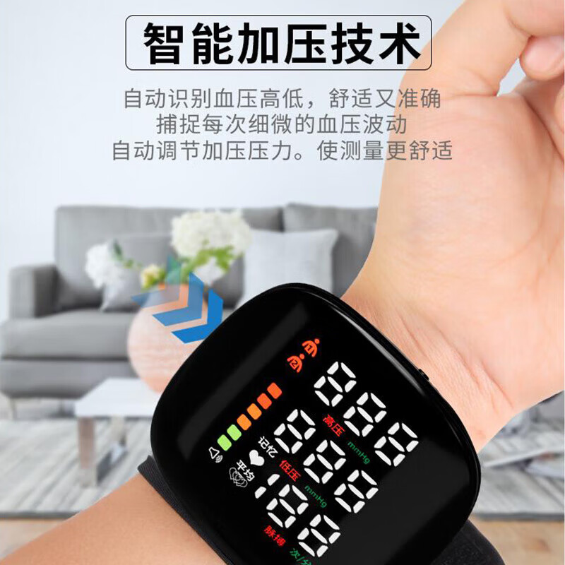 锋立手腕式电子血压计医用高精准家用血压测量仪便携量血压仪器 A01【医用超精准】免脱衣手腕式+语音播报+长续航