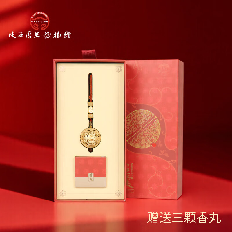陕西歴史博物館陕西历史博物馆文创蛇年限定款小香囊挂件钥匙扣车载香囊教师礼物 小香囊金色款挂件