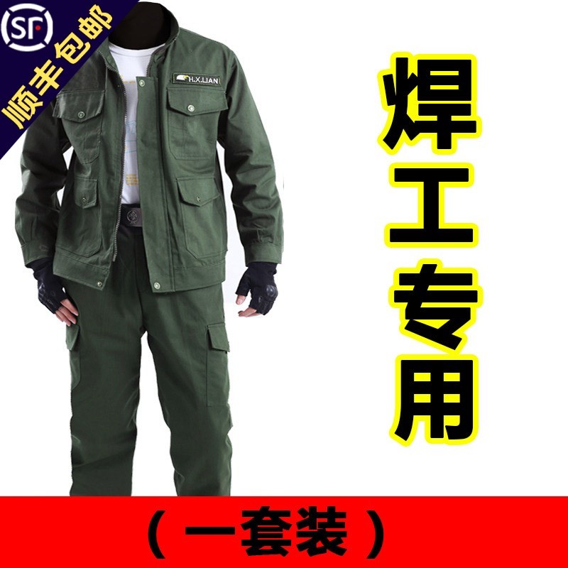 查询工装历史价格的软件|工装价格历史