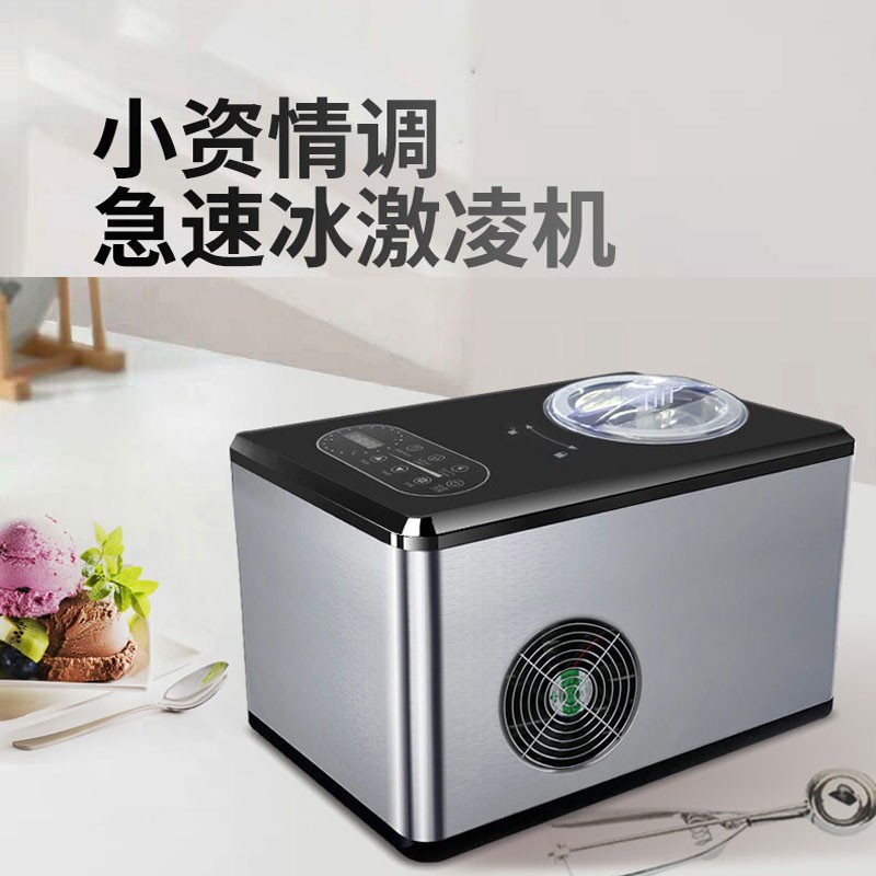 冰淇淋机器哪个牌子好(冰淇淋机冰淇淋机十大名牌)