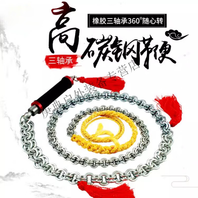 花樂集煌龍不銹鋼響鞭麒麟鞭甩鞭鋼鞭彈簧墊鞭子甩鞭健身鞭送鞭穗 1.7斤銀色雙環(huán)升級(jí)三軸承(買一送