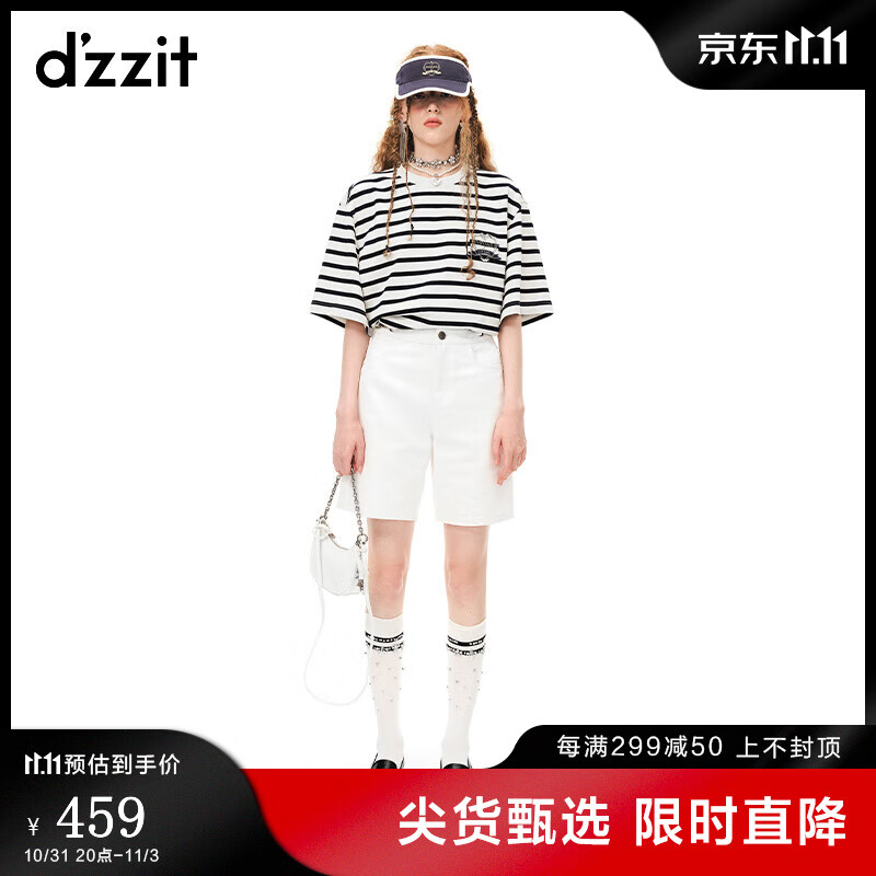 DZZIT地素23夏新款时尚通勤条纹撞色贴布绣设计短袖T恤女3H2B3122T 深蓝色 XS高性价比高么？