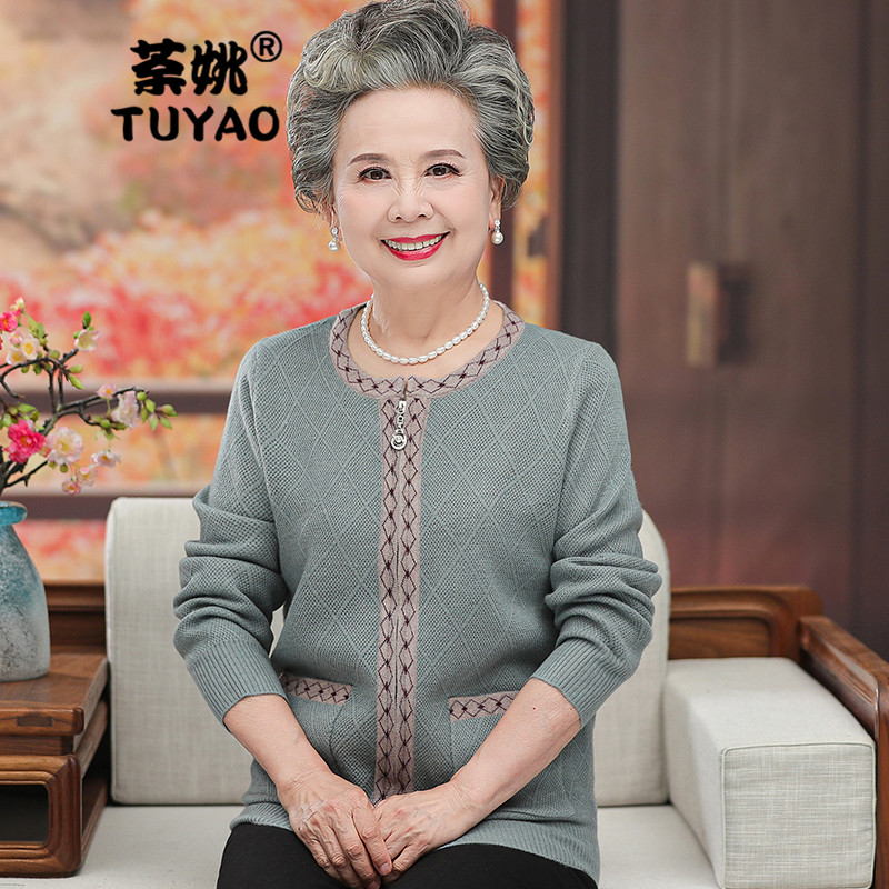 荼姚春季针织衫开衫奶奶宽松大码拉链羊毛衣中老年女装妈妈本命年外套 绿色 2XL (建议115-130斤)