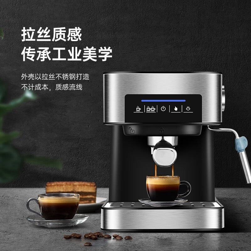 左左摩(ZZUOM)【八仓配送】咖啡机 家用半自动意式泵压式20Bar高压可打奶泡1.5升大容量水箱触控式大屏 黑晶触控大屏 20bar高压萃取