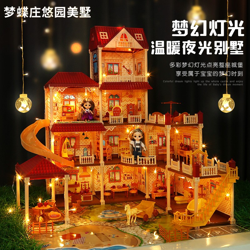 过家家玩具历史价格查询网址|过家家玩具价格历史