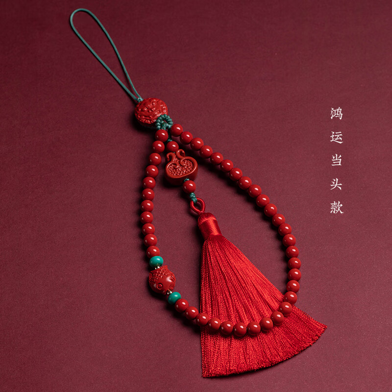 玉旺轩红朱砂手机链财源貔貅手机挂绳手腕款流苏挂件手机吊坠女 鸿运