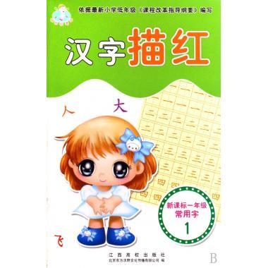 远离忧郁症的1000个笑话