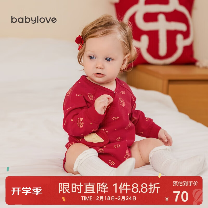 babylove婴儿包屁衣秋冬新生儿衣服三角哈衣喜庆中国红0-6个月宝宝爬服