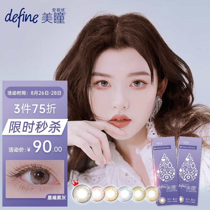 不可错过!实时把握价格趋势,惊喜不断!