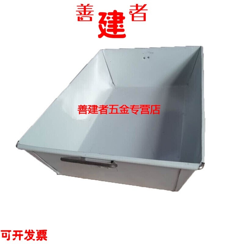 创京懿选工地轮胎皮桶 铁槽子加厚耐磨建筑工地装修用灰槽水泥盆泥斗