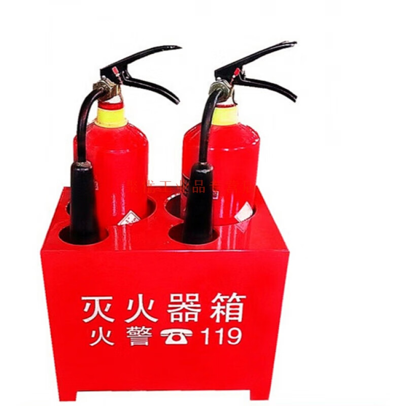 灭火器架 二氧化碳灭火器底座箱子消防箱固定双孔半截箱落地架通用