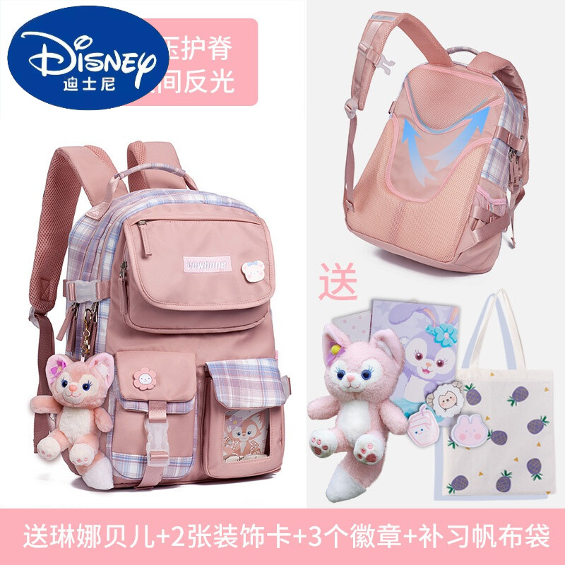 迪士尼(disney)星黛露书包小学生女孩一年级三到六年级儿童减压护脊