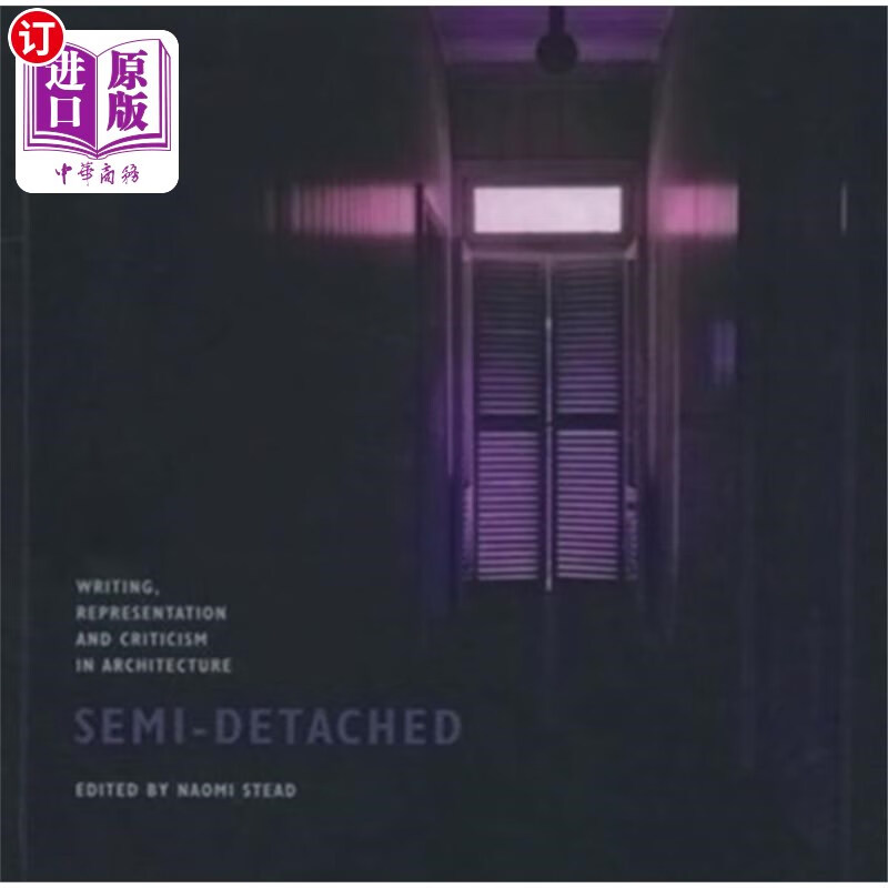 海外直订semi-detached 半独立屋