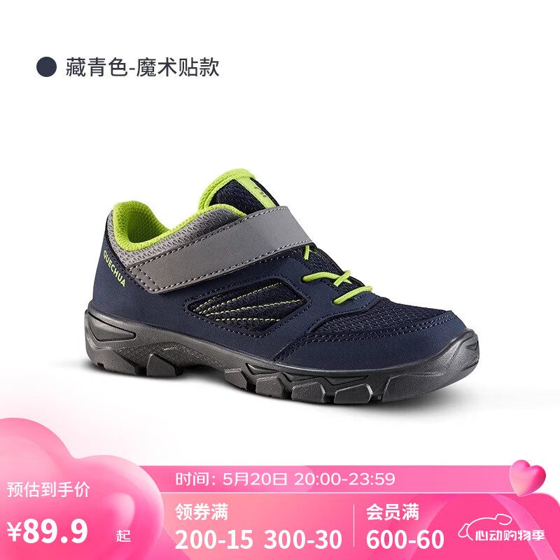 登山鞋值得手入吗(迪卡侬登山鞋怎么样)