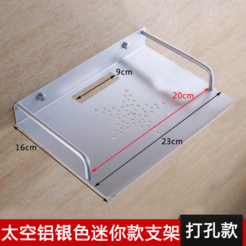 免打孔铝合金电视机顶盒支架收纳盒托架壁挂架墙上路由器置物架子定制