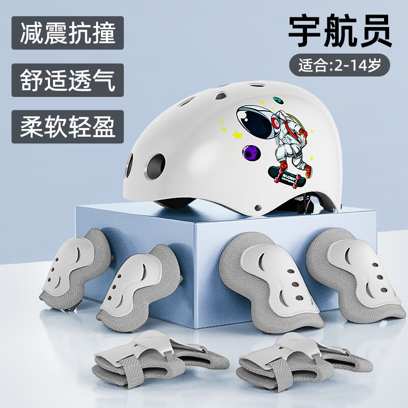 轮滑护具京东历史价格|轮滑护具价格比较