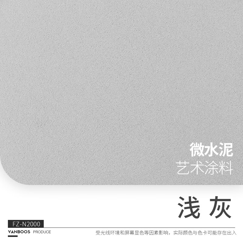 艺术涂料热销榜