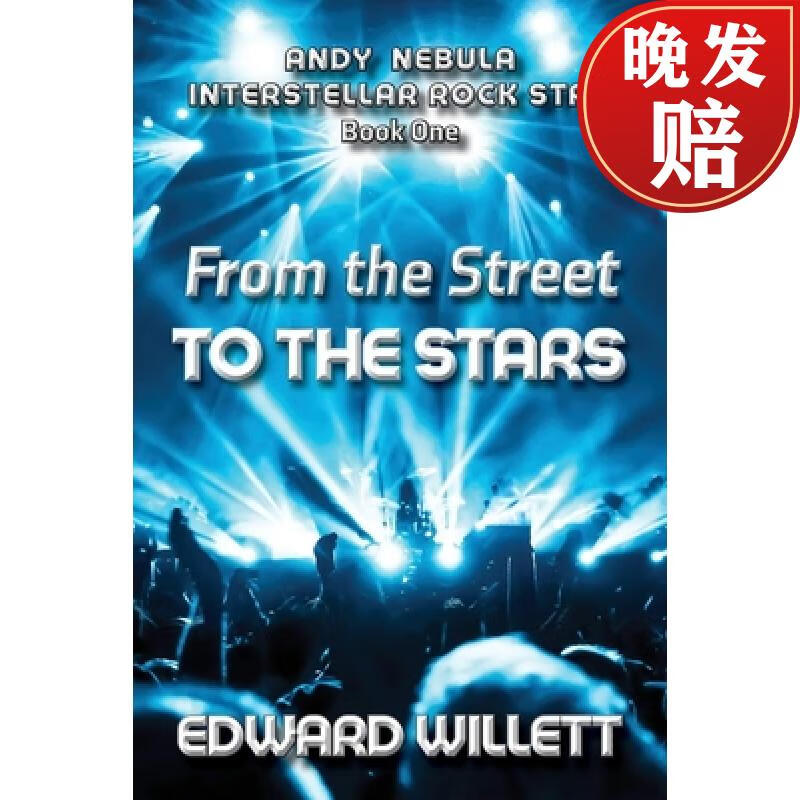 【4周达】from the street to the stars
