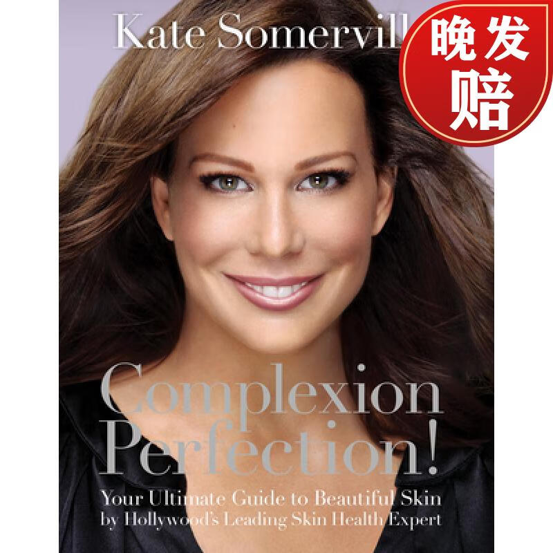 【4周达】complexion perfection!