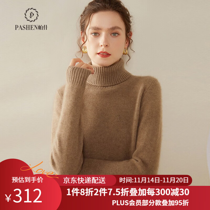 ��ʲ �ﶬ���¸���������Ů35%ɽ���ްٴ���֯ë��Ů SH-350 ���� S