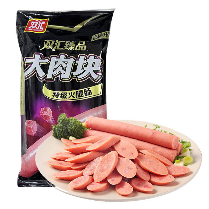 双汇臻品 特级火腿肠  大肉块火腿香肠 40g*10支 /袋装 特级