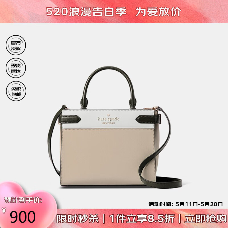 看箱包历史价格|箱包价格走势