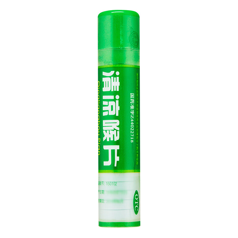 大亚 清凉喉片 16片 清利咽喉 风热感冒 咽喉肿痛 1盒