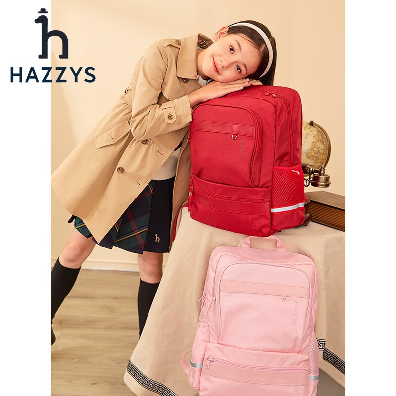 哈吉斯（HAZZYS）品牌童装男女童书包简约时尚大容量反光设计双肩包书包 裸粉色 TU