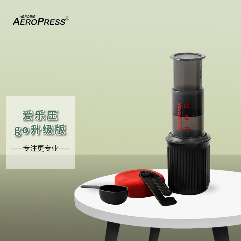 勒顿爱乐压(aeropress)美国进口便携式咖啡机家用咖啡
