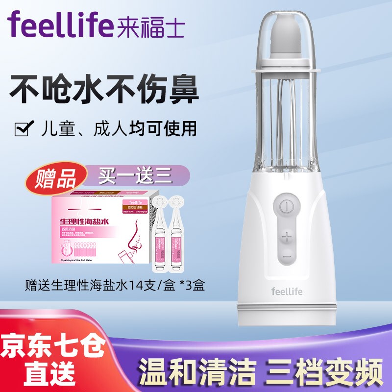 想要了解该产品价格走势？这里有最详细的数据分析和趋势预测