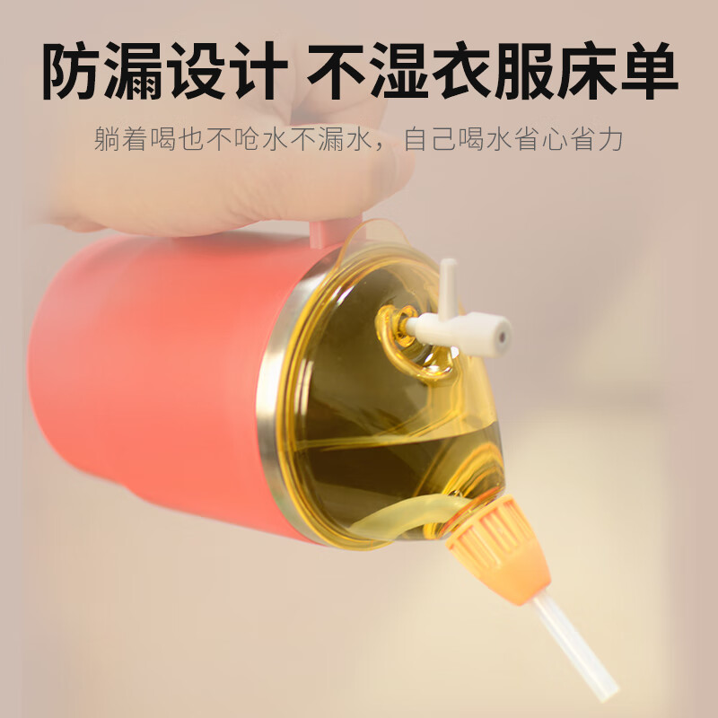 美物德品老人防呛护理杯瘫痪卧床病人喝水杯吸管喝流食孕产妇护理专用杯 护理杯六件套红色500ml