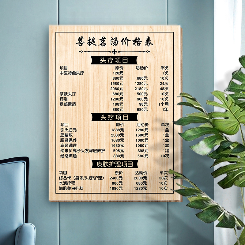 金华美容院行业观察：新兴市场的新机遇