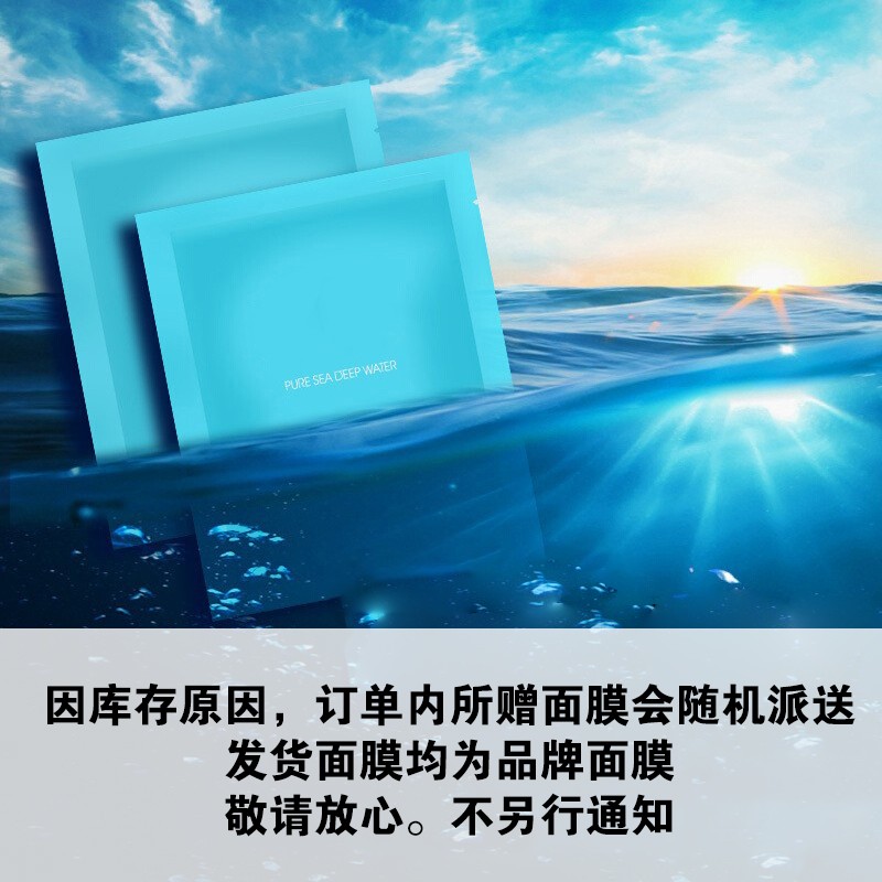 化妆品礼盒女水乳补水保湿官网旗舰款礼物 【赠品展示】随机品牌面膜