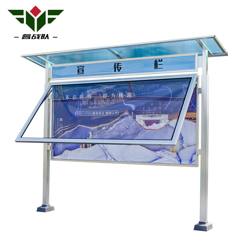 睿战队 宣传栏铝合金 6*2.6米 四连体