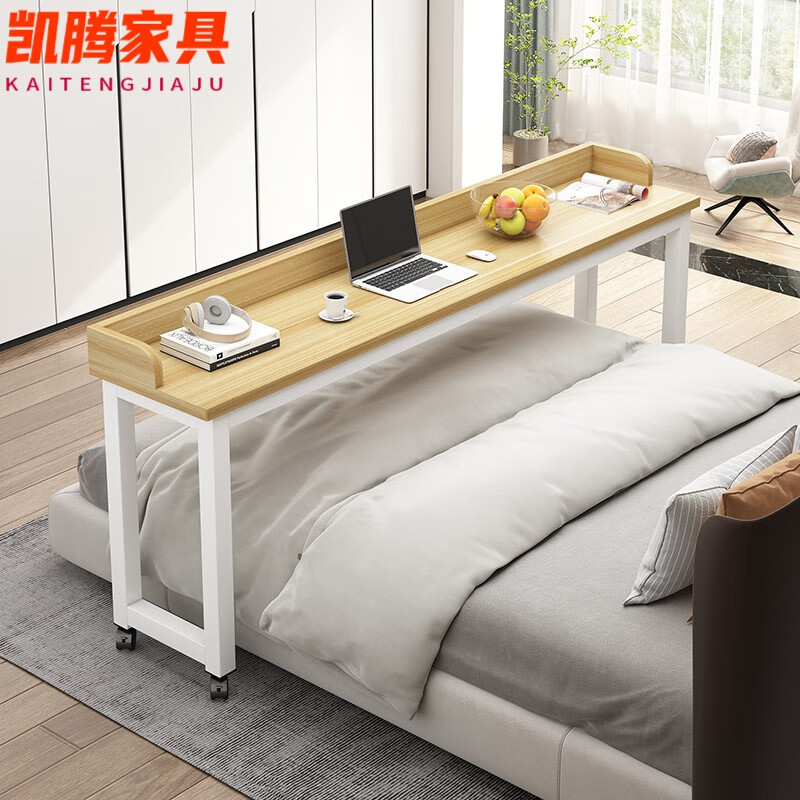 詩(shī)亭居桌子出租屋跨床桌可移動(dòng)懶人床上桌床邊小桌程瀟同款床頭床桌子 平面款120*40*80(配100床)內(nèi)徑10