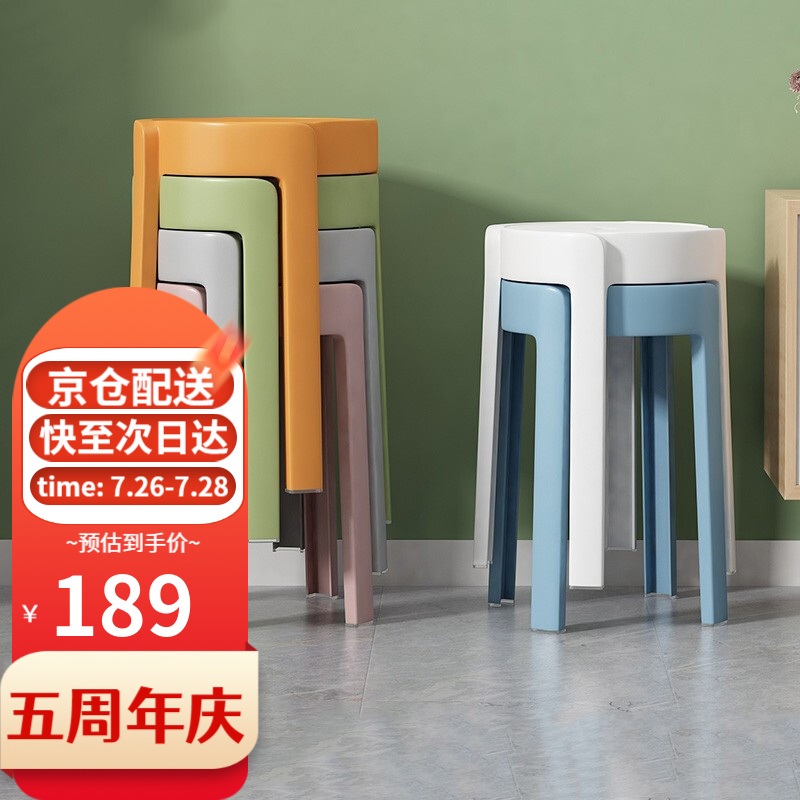 吐露实情【工来工往（GONGLAIGONGWANG）餐椅】怎么样，优缺点曝光，独家揭秘测评