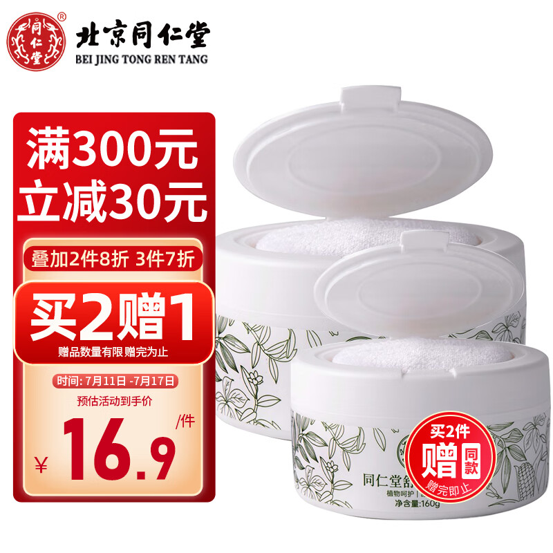 京东视频商品 2023-07-15 - 第26张 | 最新购物优惠券 京东视频商品 2023-07-15 - 第26张 | 最新购物优惠券
