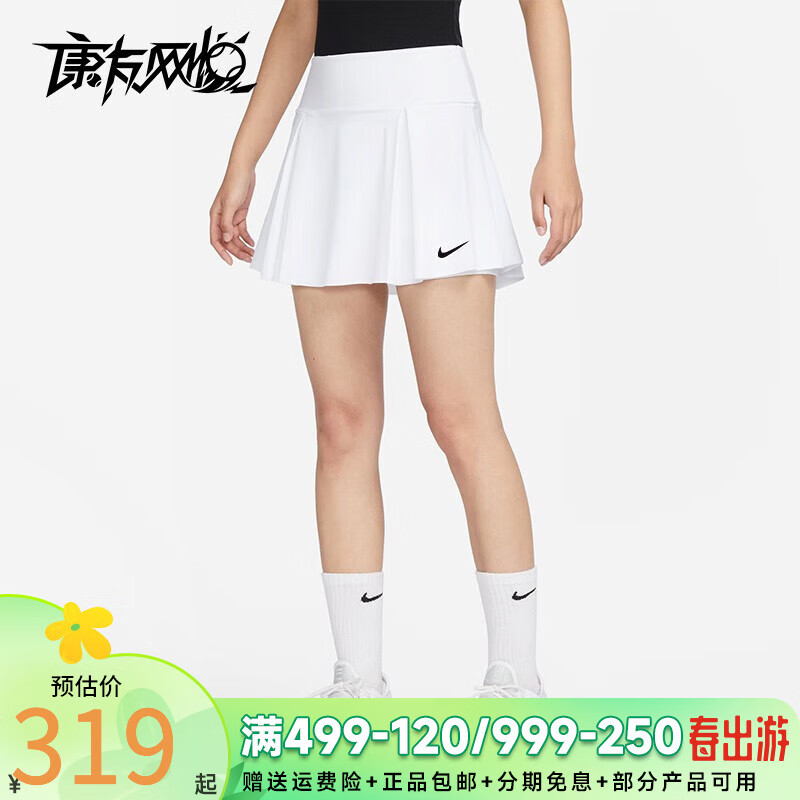 耐克（Nike） 康友网悦 NIKE 2024款耐克Court Dry美网新款网球裙女子网球短裙 23款DX1422-100 XL