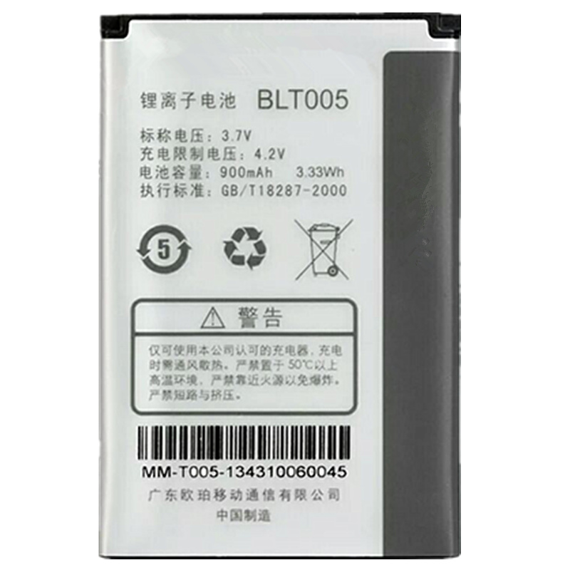 闪步 适用oppo a201 a105k a203 a520 a100 a125 a115k blt 电池一块