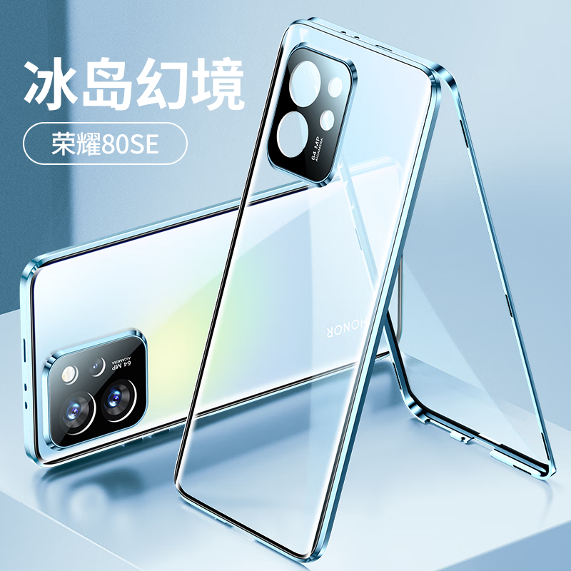 京东手机壳保护套历史价格在线查询|手机壳保护套价格走势图