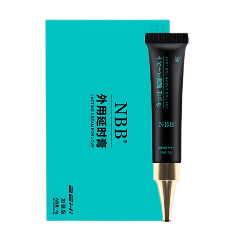 NBB��ʿ��ʱ������װ�޸�����溣�ಪʿ����˽���������ӳ�����ʱ�� NBB������ʱ���ǿ��8g 1870Ԫ��4��(��467.5Ԫ/��)