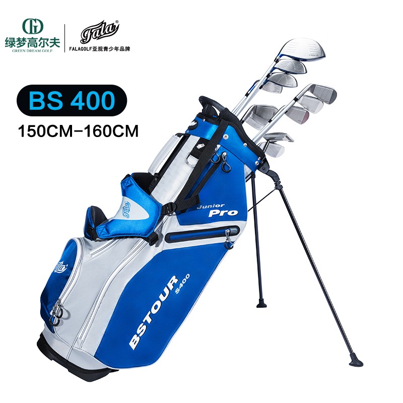 FALAGOLF高尔夫球杆儿童套杆BS系列青少年高配版golf组合套杆 碳素 BS400(身高：150cm-160cm)