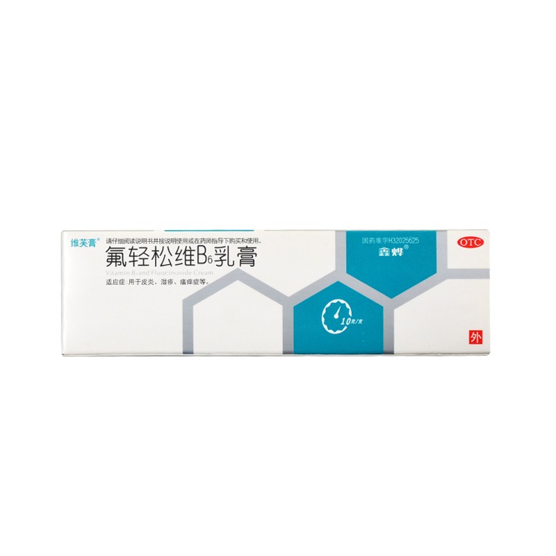 维芙膏 鑫烨 氟轻松维b6乳膏 10g*1支/盒 1盒装
