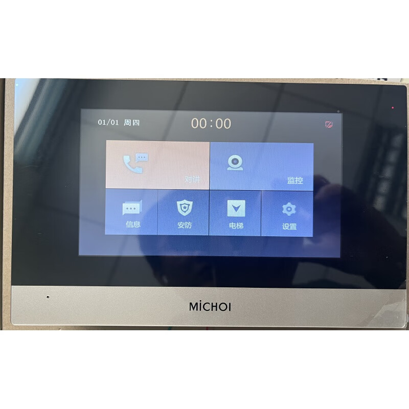 麦驰mc-526r6可视门铃智能楼宇视频对讲可视对讲门禁zigbee版 526r6七