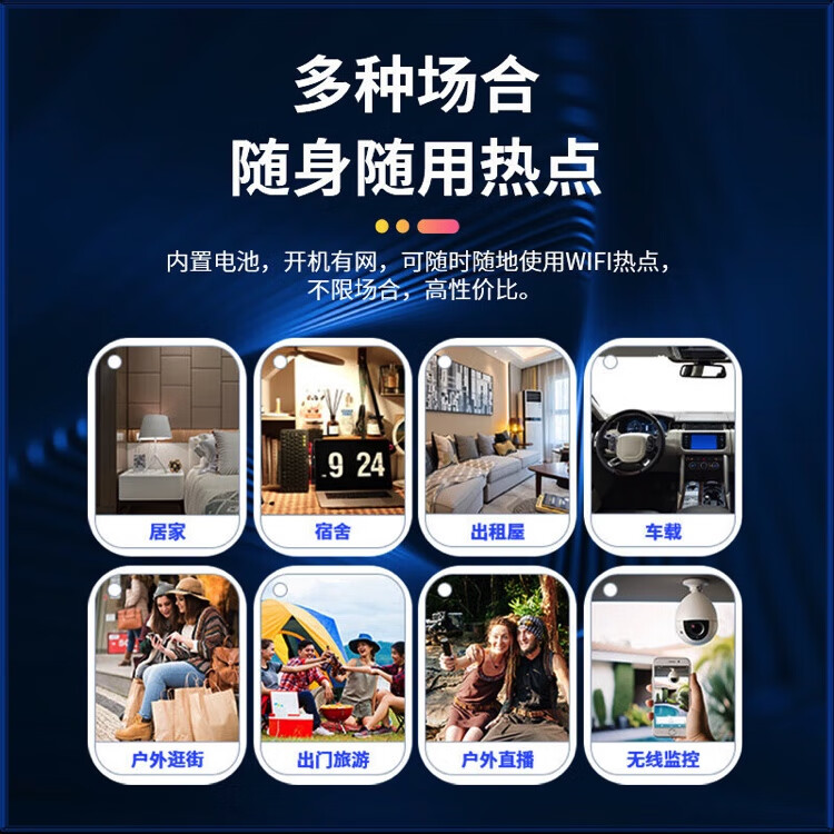 【云南地区】随身wifi三网通无线热点移动宽带4g5G无限流量路由器