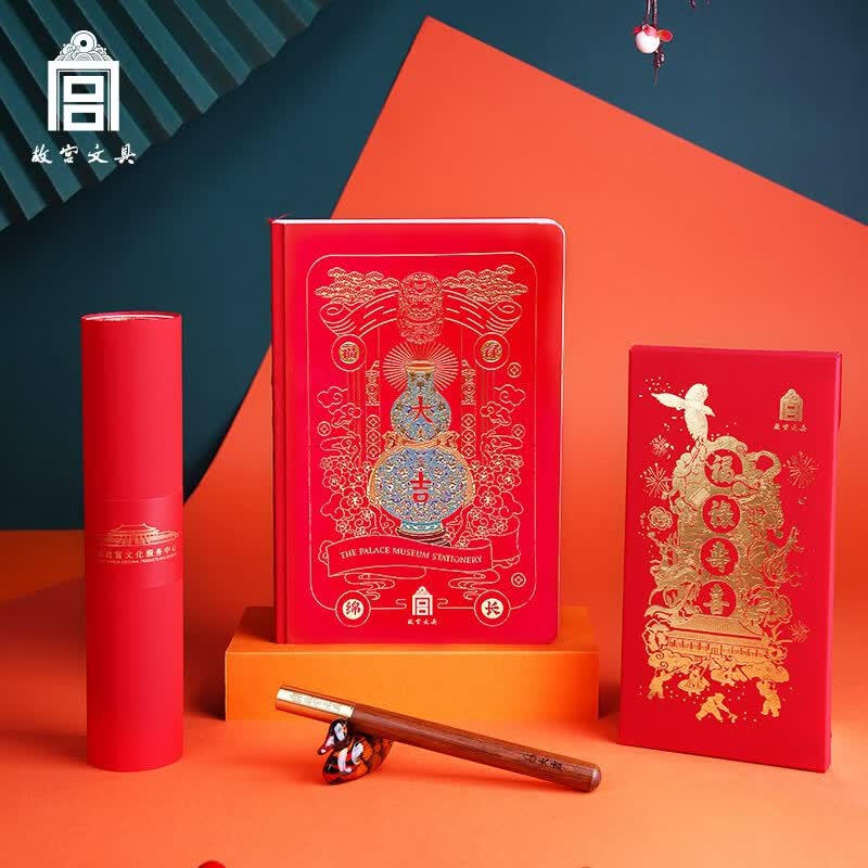 故宫文具 文创大吉效率手册套装国潮新春伴手礼春联红包窗花福字春节