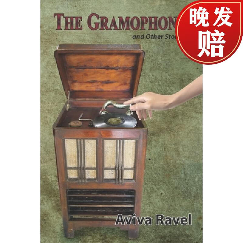 【4周达】the gramophone: and other stories