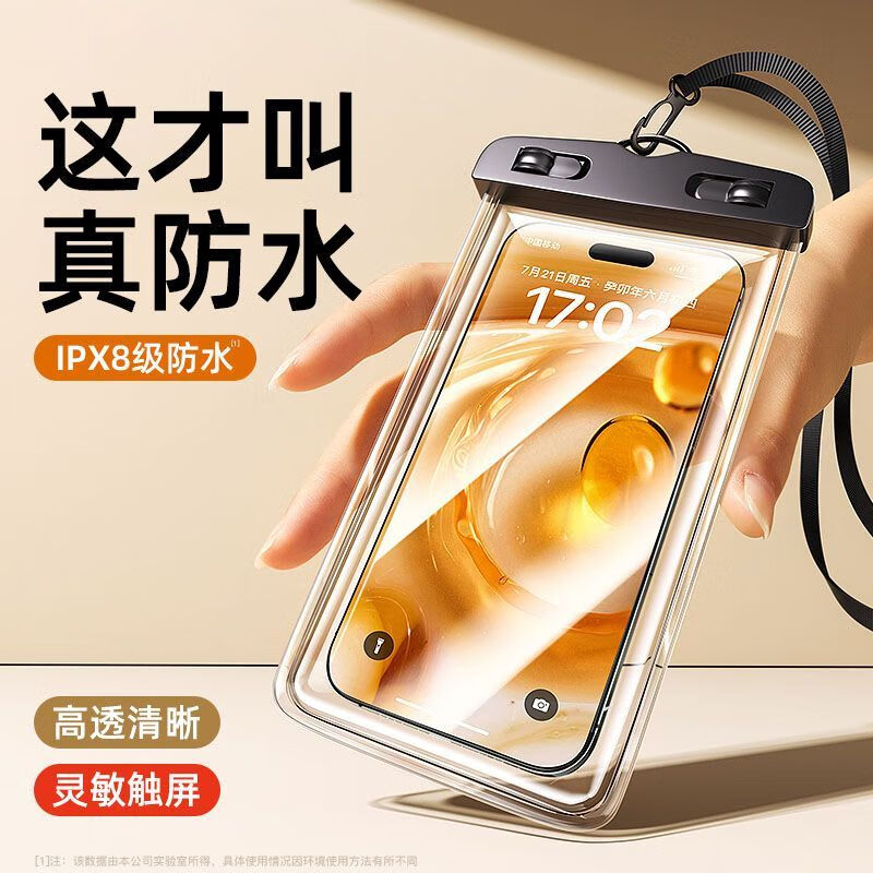 配图4