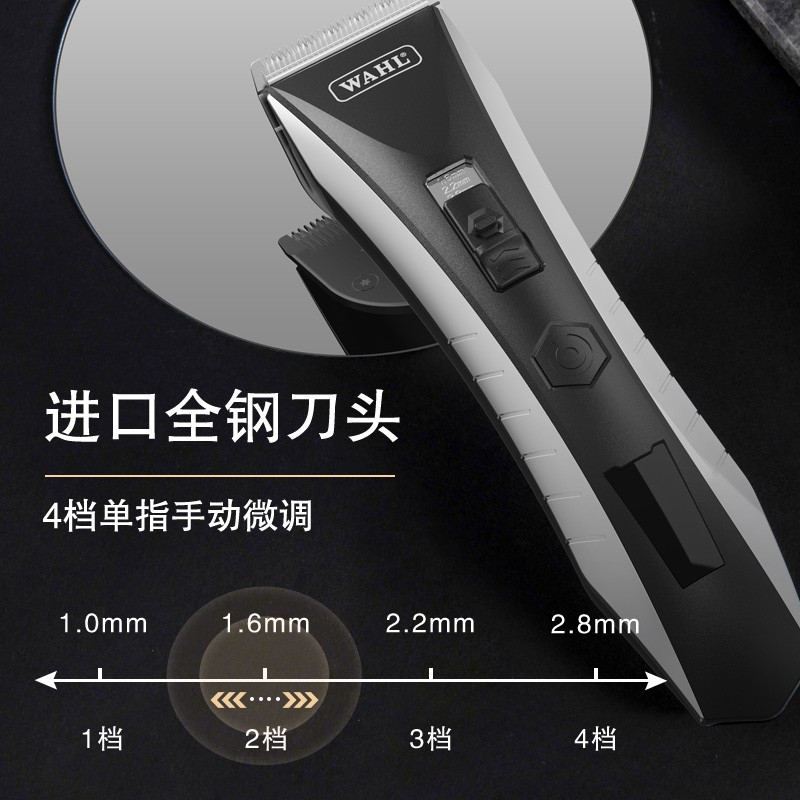 华尔(WAHL)专业电动理发器家用成人儿童电推剪剃头刀 发廊剃头电推子 2221